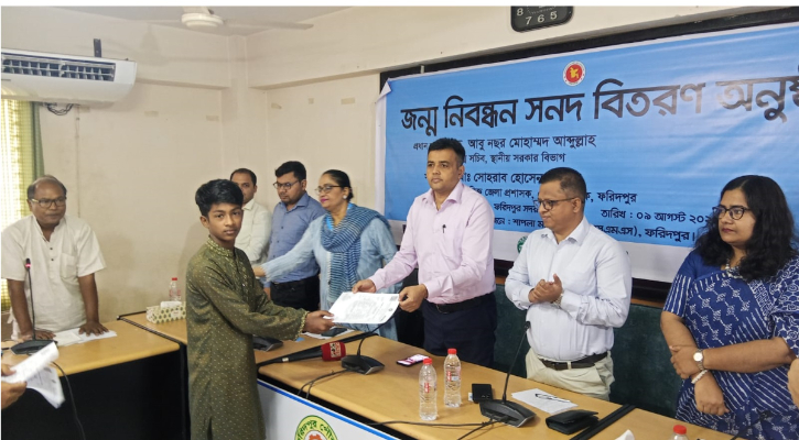 জন্মনিবন্ধন সনদ পেল ফরিদপুরের যৌনপল্লীর শিশুরা, কাটল স্কুলে ভর্তির জটিলতা 